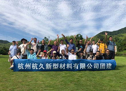 團(tuán)建聚人心，心聚成團(tuán)隊(duì)|久石工廠團(tuán)建活動(dòng)圓滿(mǎn)舉行