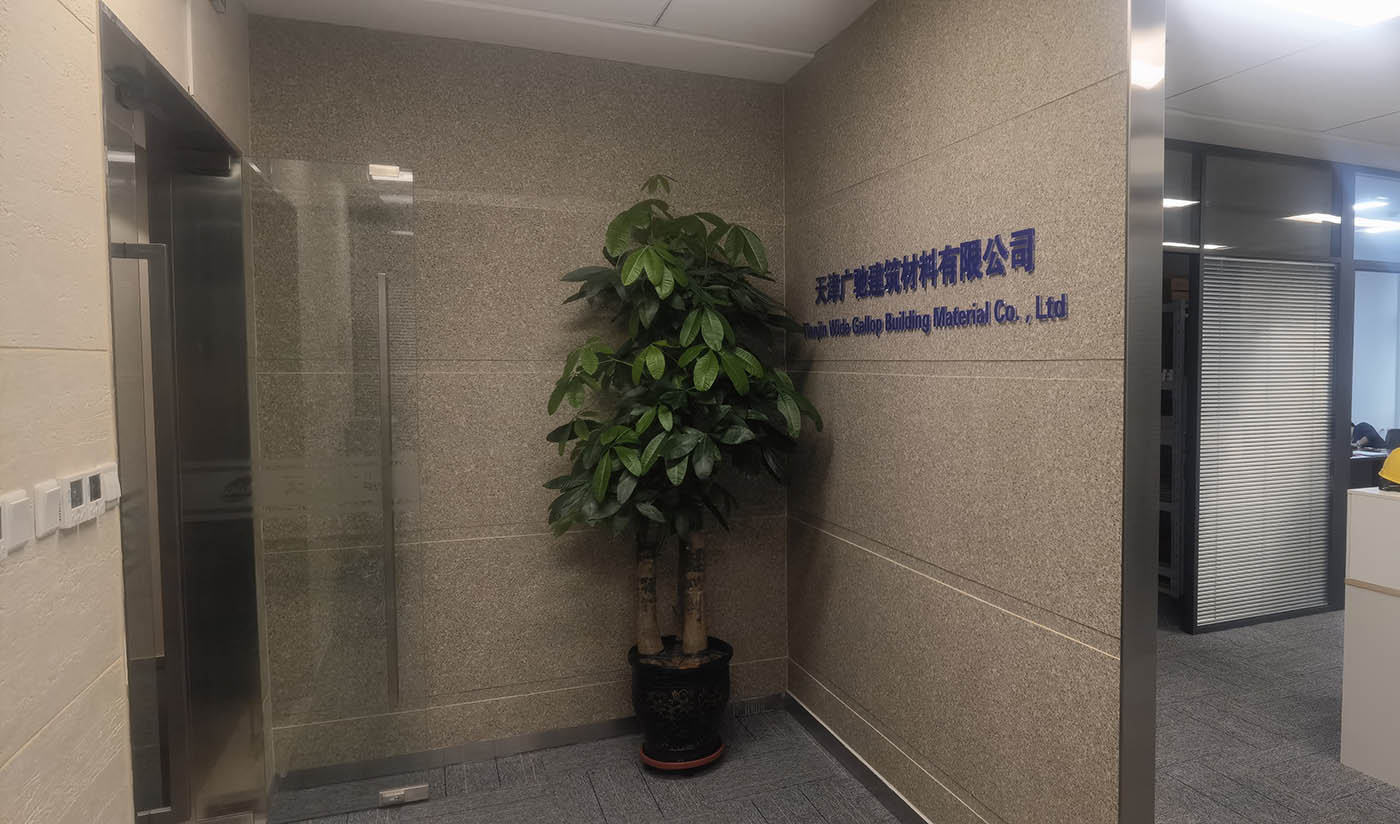 久石天津展廳（板巖、洞石、砂巖、花崗巖）