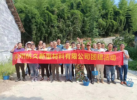 久石工廠團(tuán)建活動——楊梅熟了，摘啦摘啦！
