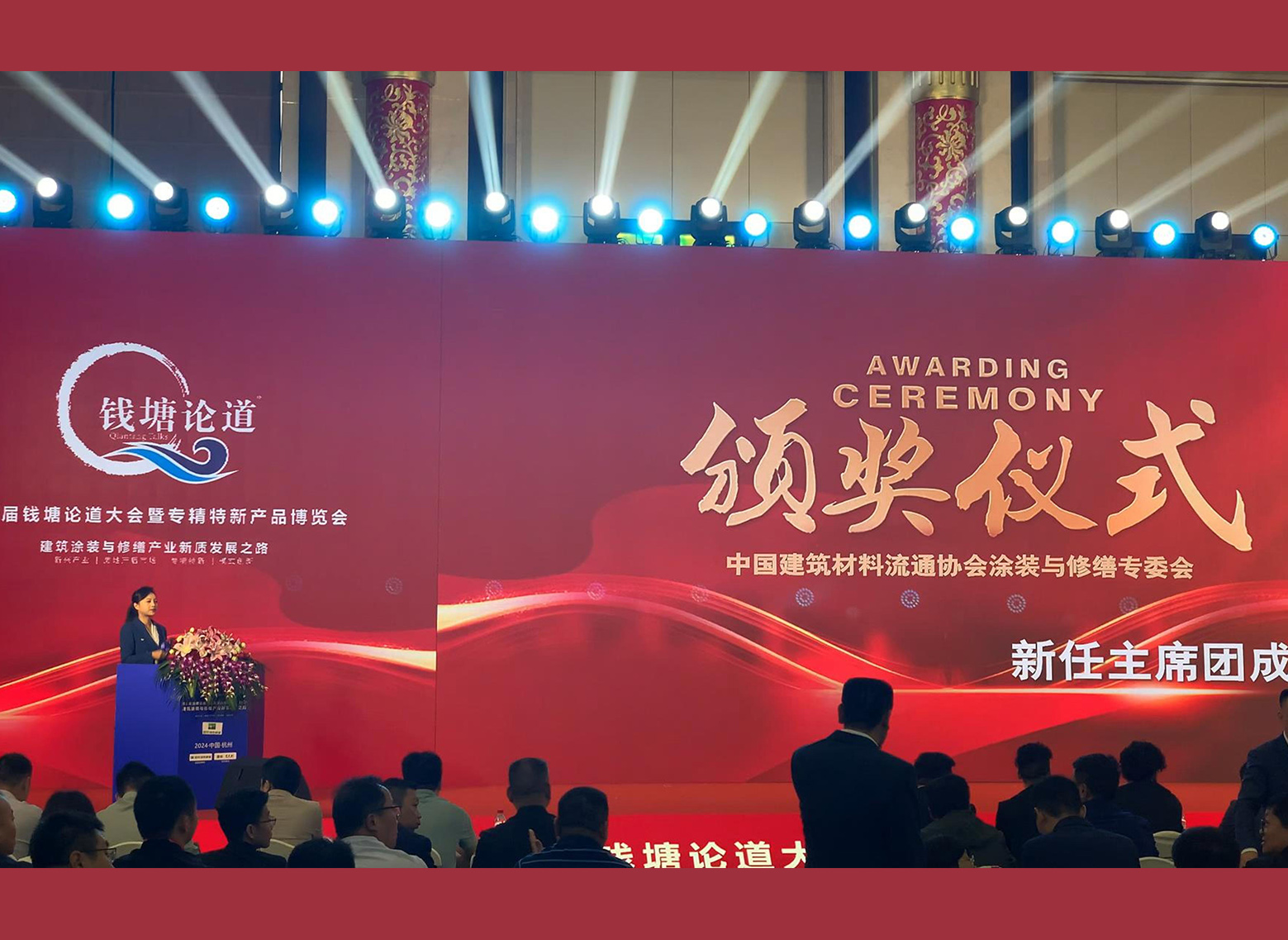 柔性石英砂貼片石發(fā)明人、浙江久石公司董事長豐新華榮獲“2024年度工匠精神獎”