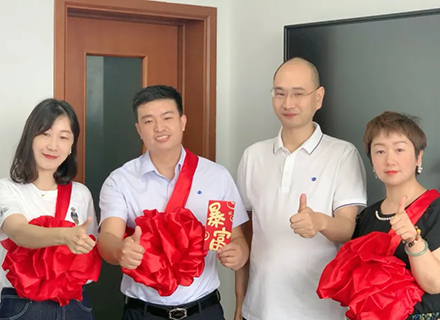 新風(fēng)起航，開立新局 | 浙江久石公司營銷中心舉行先進表彰頒獎儀式